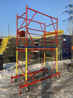 Вышка-тура строительная ВСП 250-0,7 250 кг 3,9 м