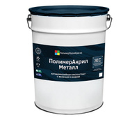 Краска-грунт ПолимерАкрил Метал ЖС (На железной слюдке. Серый) 10 кг