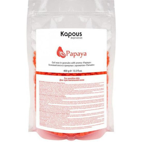Гелевый воск в гранулах с ароматом Папайя Kapous (Россия)