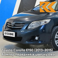 Бампер передний в цвет кузова Toyota Corolla E150 (2010-2013) рестайлинг 8T8 - CEDAR BLUE - Голубой КУЗОВИК