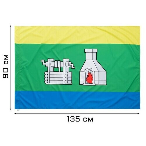 Флаг города Екатеринбурга, 90 х 135 см, полиэфирный шёлк, без древка Take It Easy