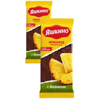 «Яшкино», шоколад молочный с ананасом, 2 упаковки по 90 г.