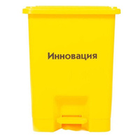 Контейнер для медицинских отходов СЗПИ класса Б желтый 15 л (2 штуки в упаковке)