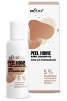 Пилинг для проблемной кожи «5% салициловая, азелаиновая, миндальная кислоты» Peel Home Белита, 50 мл