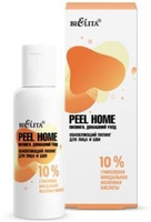 Обновляющий пилинг для лица и шеи «10% гликолевая, миндальная, молочная кислоты» Peel Home Белита, 50 мл