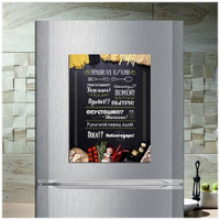Магнит табличка на холодильник (20 см х 15 см) Правила кухни Сувенирный магнит Подарок для семьи Декор интерьера №16 Мас