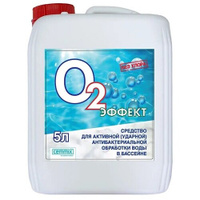 Жидкость для бассейна Cemmix О2 Эффект Universale Cleaner, 5 л
