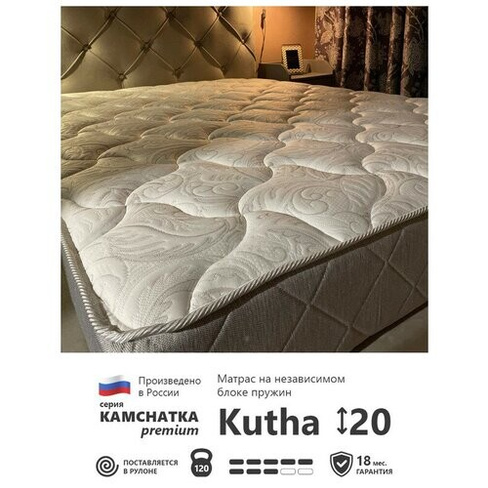 Пружинный независимый матрас Corretto Kamchatka Premium Kutha 90х170 см CORRETTO