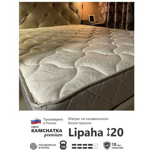Пружинный независимый матрас Corretto Kamchatka Premium Lipaha 80х186 см CORRETTO