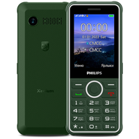 Телефон Philips Xenium E2301, 2 SIM, зеленый