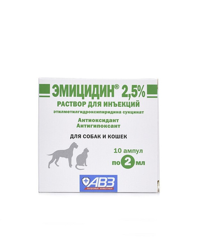 Раствор для инъекций Эмидицин 2,5% 2 мл (1кор 10амп.) АВЗ