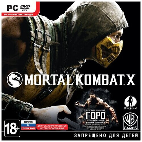 Игра Mortal Kombat X для PC Warner Bros.