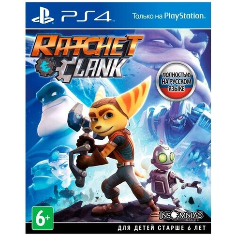Игра Ratchet & Clank для PlayStation 4 Sony