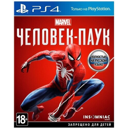 Игра Spider-Man, 2018 для PlayStation 4, все страны Sony