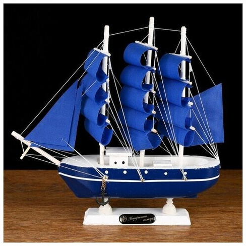 Корабль сувенирный малый "Дорита", борта синие с белой полосой, паруса синие,23x5,5x21 см RAYDAY