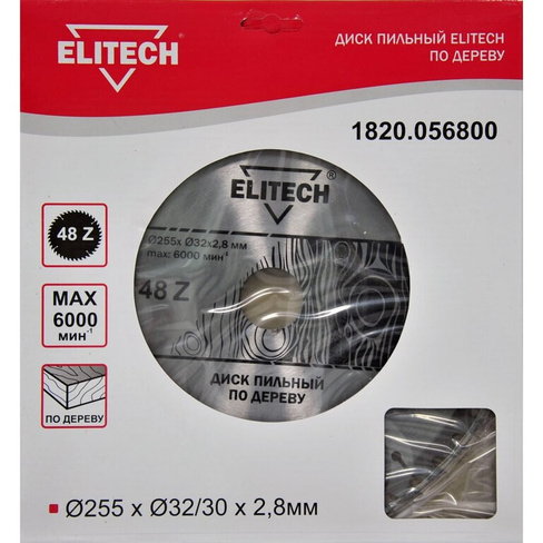 Пильный диск Elitech 1820.056800