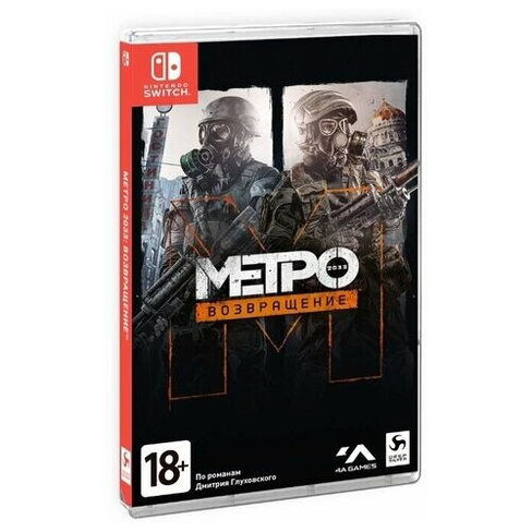 Игра Metro 2033 Redux для Nintendo Switch, картридж, все страны Deep Silver