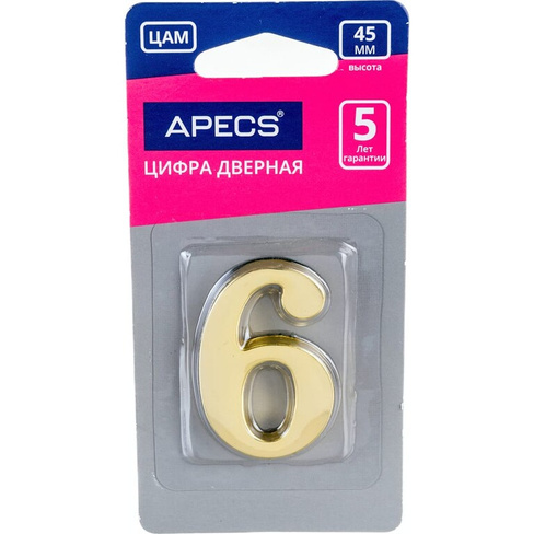 Цифра дверная APECS DN-01-6-Z-G