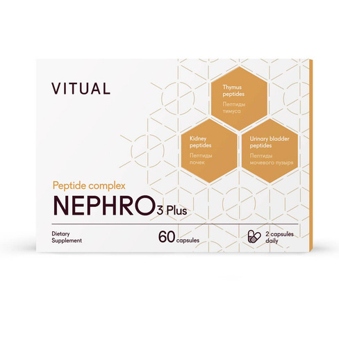 Комплекс пептидов Nephro 3 Plus, 200 мг, 60 капсул, Vitual Laboratories