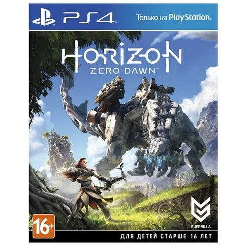 Игра Horizon Zero Dawn для PlayStation 4 Sony