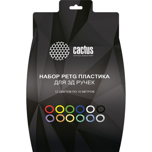 Пластик для 3D ручки petg Cactus 1671465