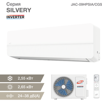 Сплит-система Just AIRCON JAC-09HPSIA/CGS серия SILVERY Inverter JUST AIRCON