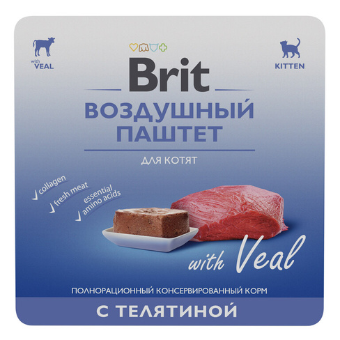 Воздушный паштет Brit /Брит Premium телятиной для котят 100 г