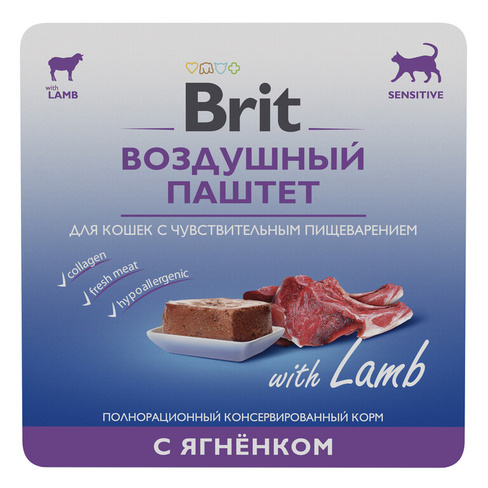 Воздушный паштет Brit /Брит Premium с ягненком для взрослых кошек с чувствительным пищеварением 100 г