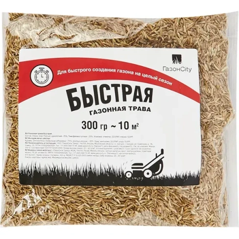 Семена газона ГазонCity Быстрый 0.3 кг ГАЗОНCITY