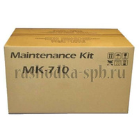 Сервисный набор Kyocera MK-710 для FS-9130DN/9530DN (1702G13EU1)