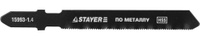 Полотна для электролобзика по металлу 50 мм T118A 2 шт Stayer 15993-1.4_z01 STAYER