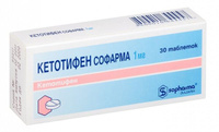 Кетотифен Софарма таблетки 1мг 30шт Sopharma AD