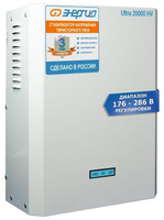 Стабилизатор напряжения однофазный Энергия Ultra 20000 (HV)
