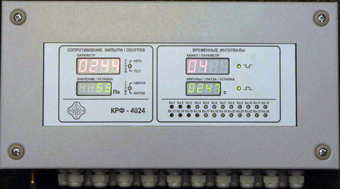 Контроллер рукавного фильтра КРФ-4008