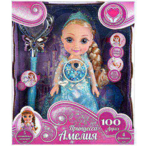 Кукла "Карапуз" 36 см озвученная, 100 фраз, с волшебной палочкой, светится платье и ожерелье