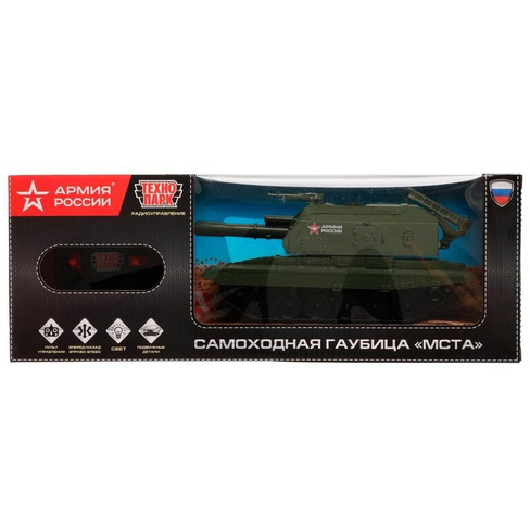 Машина на радиоуправлении Технопарк МСТА-Гаубица Армия России 22 см арт.MSTA-20RCL-AR