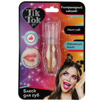 Блеск для губ Tik Tok Girl бежевый арт.LG61725TTG