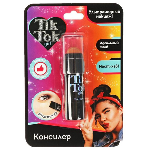 Консилер-карандаш для лица Tik Tok Girl бежевый арт.CS61653TTG