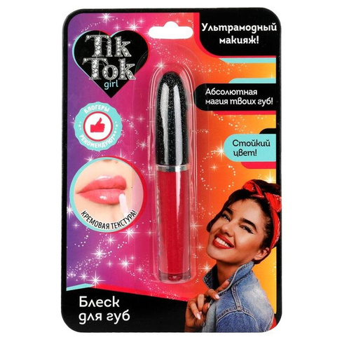 Блеск для губ Tik Tok Girl розовый арт.LG61719TTG