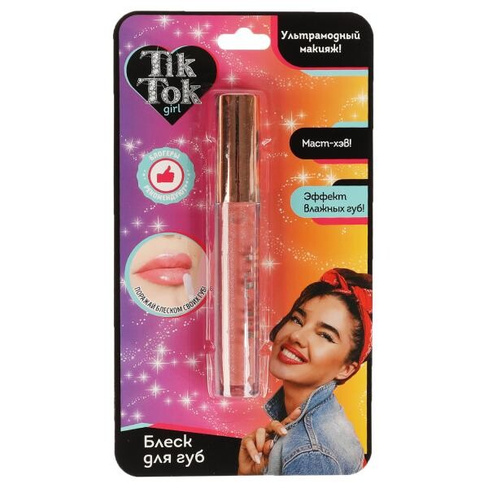 Блеск для губ Tik Tok Girl розовый арт.LG61729TTG