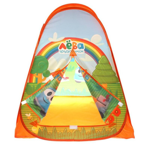 Палатка игровая Грузовичок Лёва 81х90х81 см в сумке арт.GFA-GL01-R Играем вместе