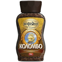 Упаковка 6 штук Кофе растворимый МКП Коломбо 95г с/б крист Московская кофейня на паяхъ