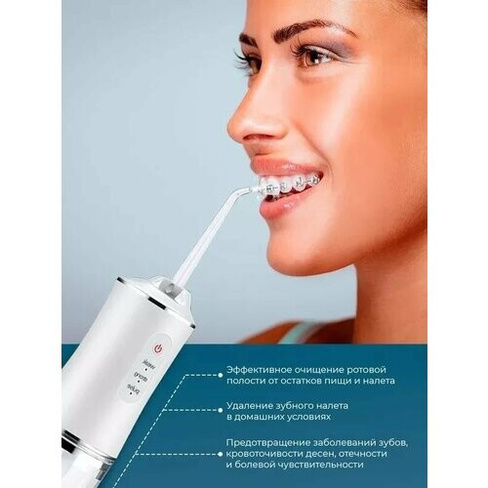 Ирригатор для полости рта, портативный для семьи стоматологический детский, TDK-040, 4 насадки, Эффективная гигиеническа