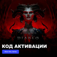 Xbox Игра Diablo IV Xbox (Цифровая версия, регион активации - Аргентина) Microsoft