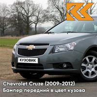 Бампер передний в цвет кузова Chevrolet Cruze (2009-2012) дорестайлинг GAL - Technical Greay - Серый КУЗОВИК