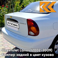 Бампер задний в цвет кузова Chevrolet Lanos (2002-2009) 11U - Galaxy White - Белый КУЗОВИК