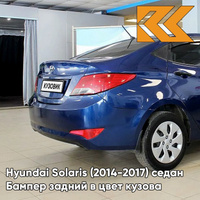 Бампер задний в цвет кузова Hyundai Solaris (2014-2017) седан рестайлинг ZD6 - DAZZLING BLUE - Синий КУЗОВИК