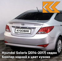 Бампер задний в цвет кузова Hyundai Solaris (2014-2017) седан рестайлинг правM - SLEEK SILVER - Серебристый КУЗОВИК