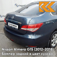 Бампер задний в цвет кузова Nissan Almera G15 (2012-2018) седан RAQ - DARK BLUE - Синий КУЗОВИК