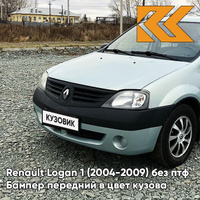 Бампер передний в цвет кузова Renault Logan 1 (2004-2009) без птф F98 - VERT OPALINE - Зелёно-серый КУЗОВИК